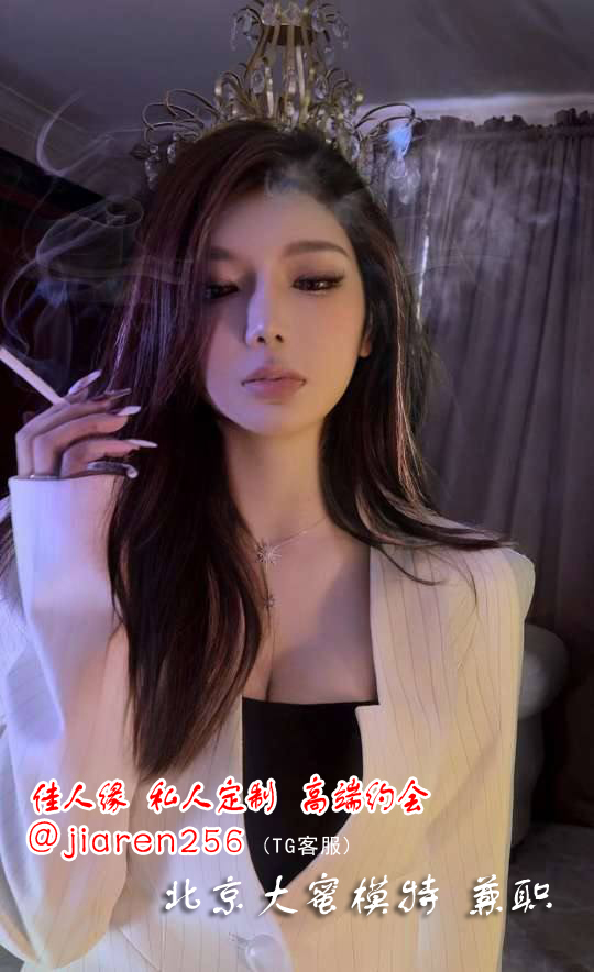北京外围-性感大密-生活照-2.jpg