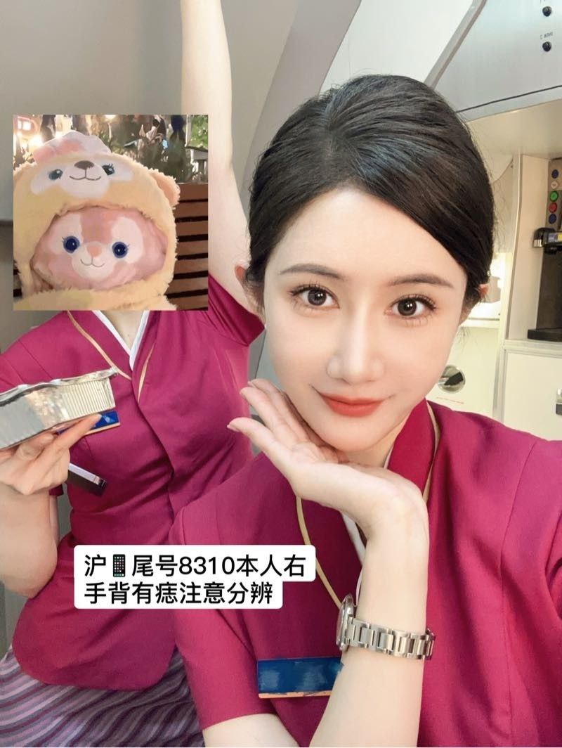 上海外围-在飞空姐-生活照-2.jpg
