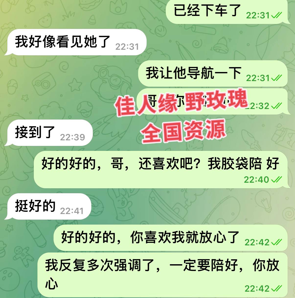 北京外围大圈-中传生学妹-生活照-8.jpg