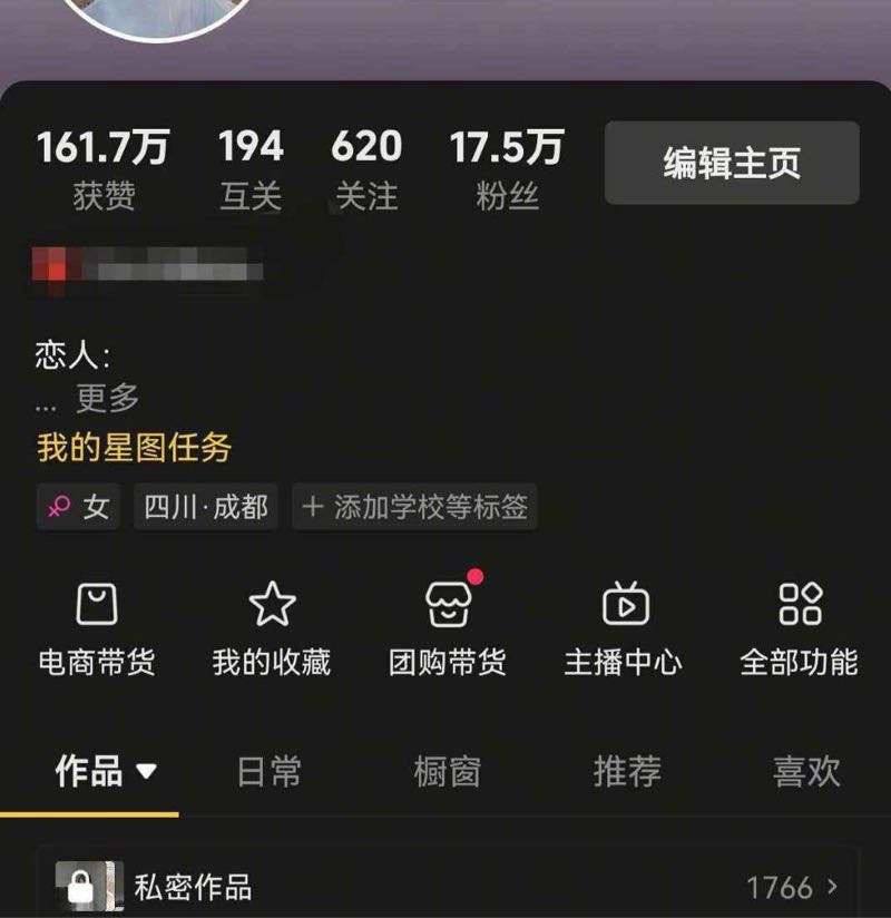 上海外围-抖音网红主播