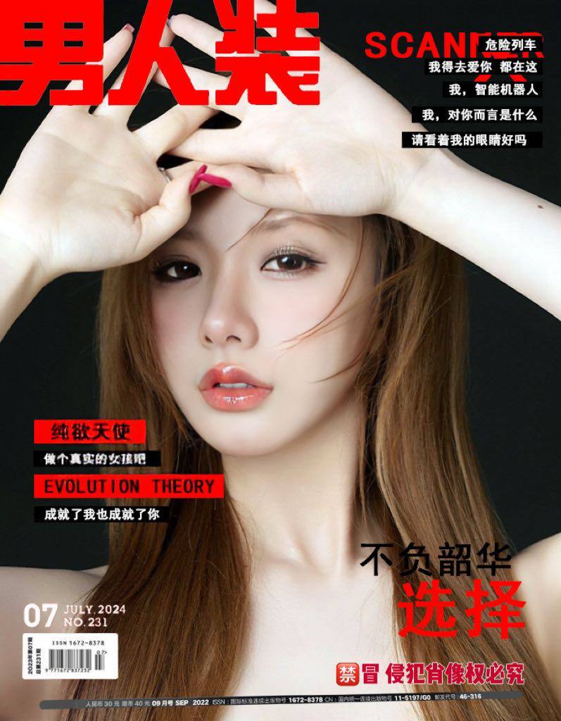 青岛外围-雅诗兰黛御用唇模