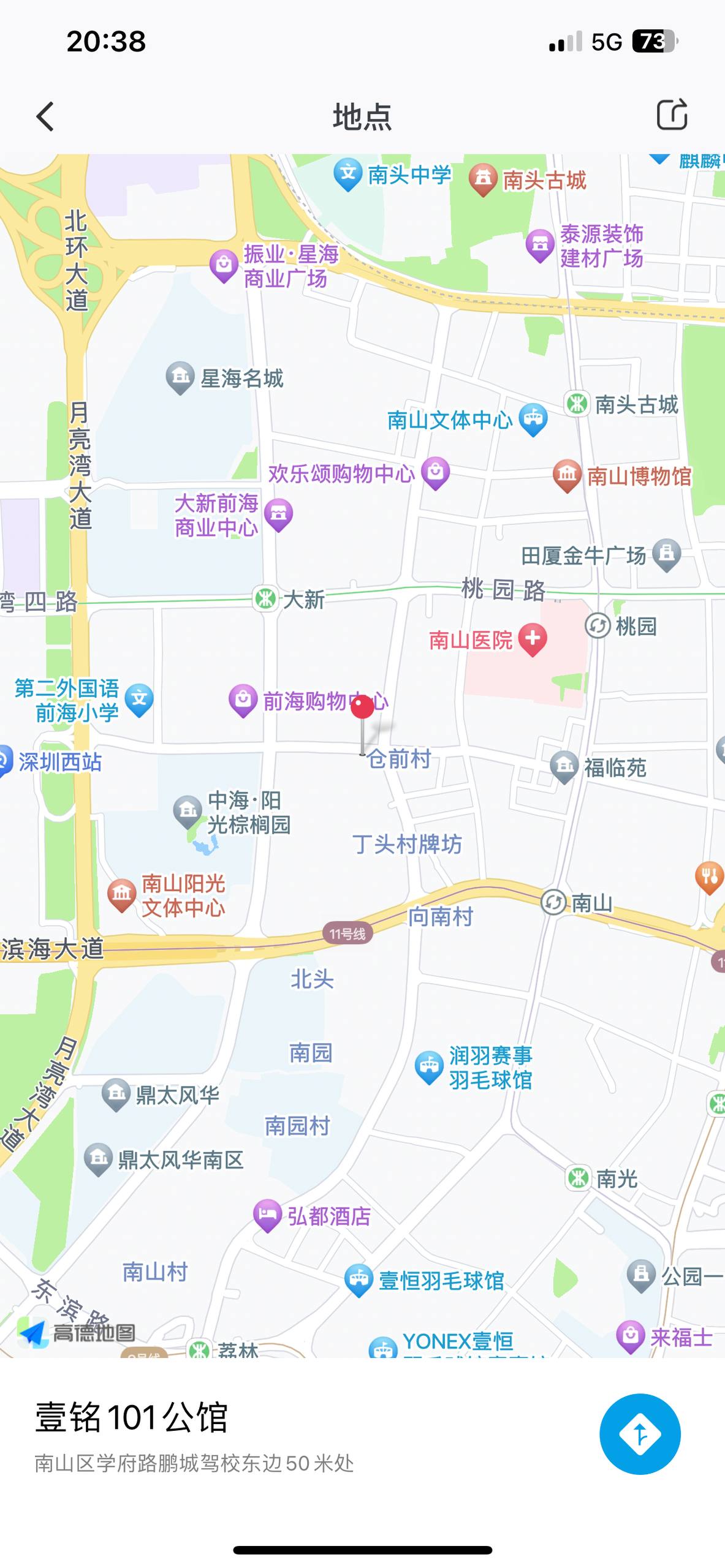 深圳外围大圈-日本少妇退役女U