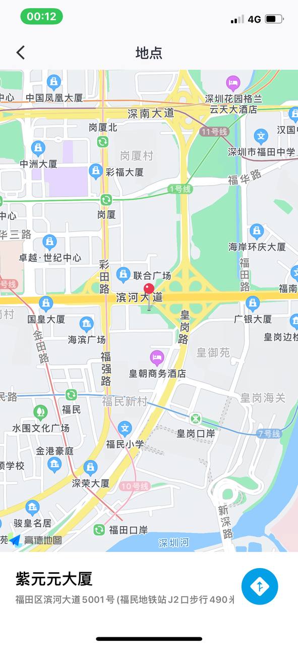 深圳外围-高颜大蜜摄影画画爱好者