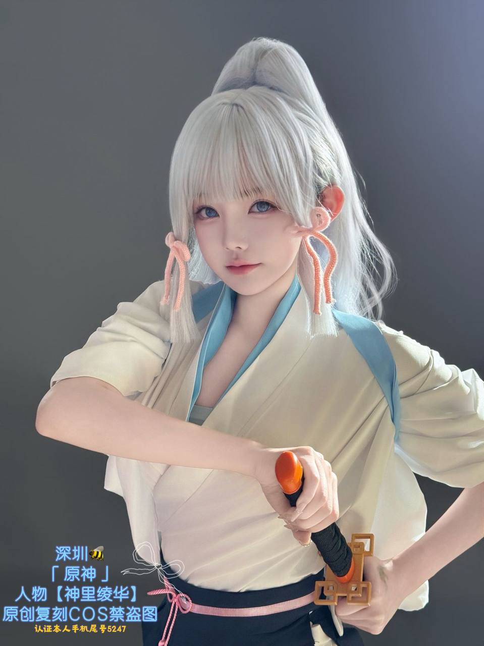 深圳外围-cos圈甜美天花板大二学生