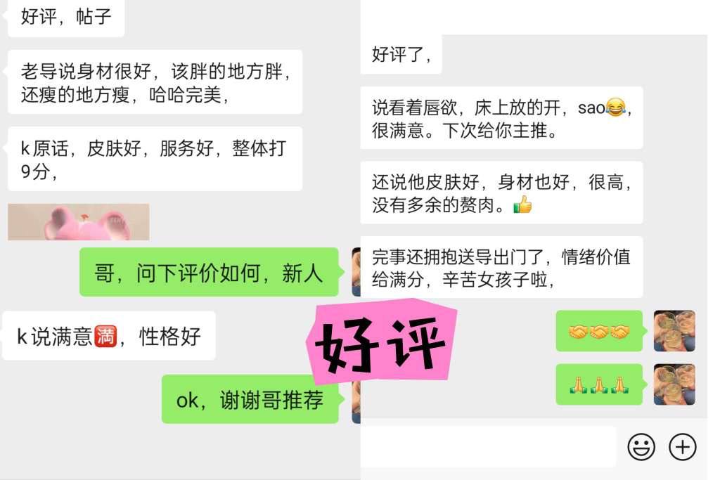 深圳外围大圈-巨白无瑕疵05学妹