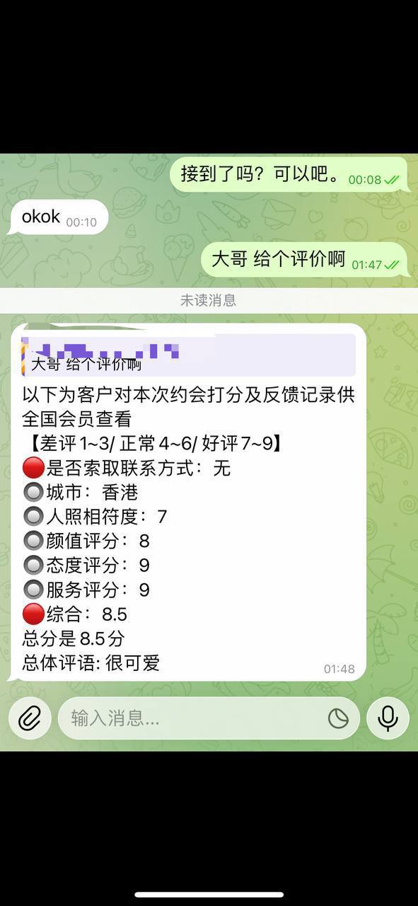 香港外围-新加坡在读研究生