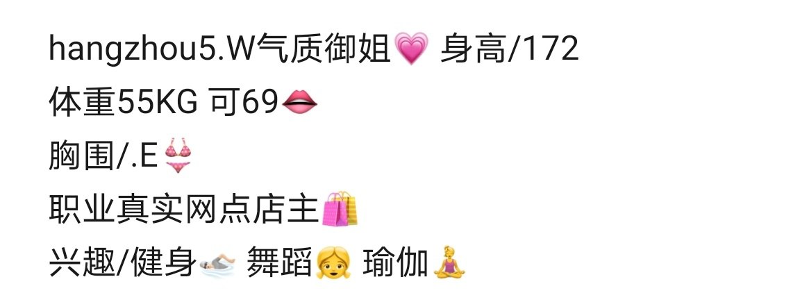 苏州外围-172e气质御姐