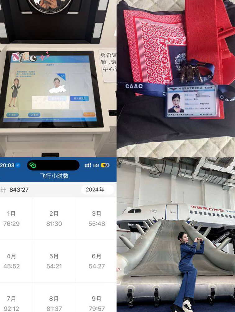 深圳外围-遇见山东姑娘的温柔-空姐兼职