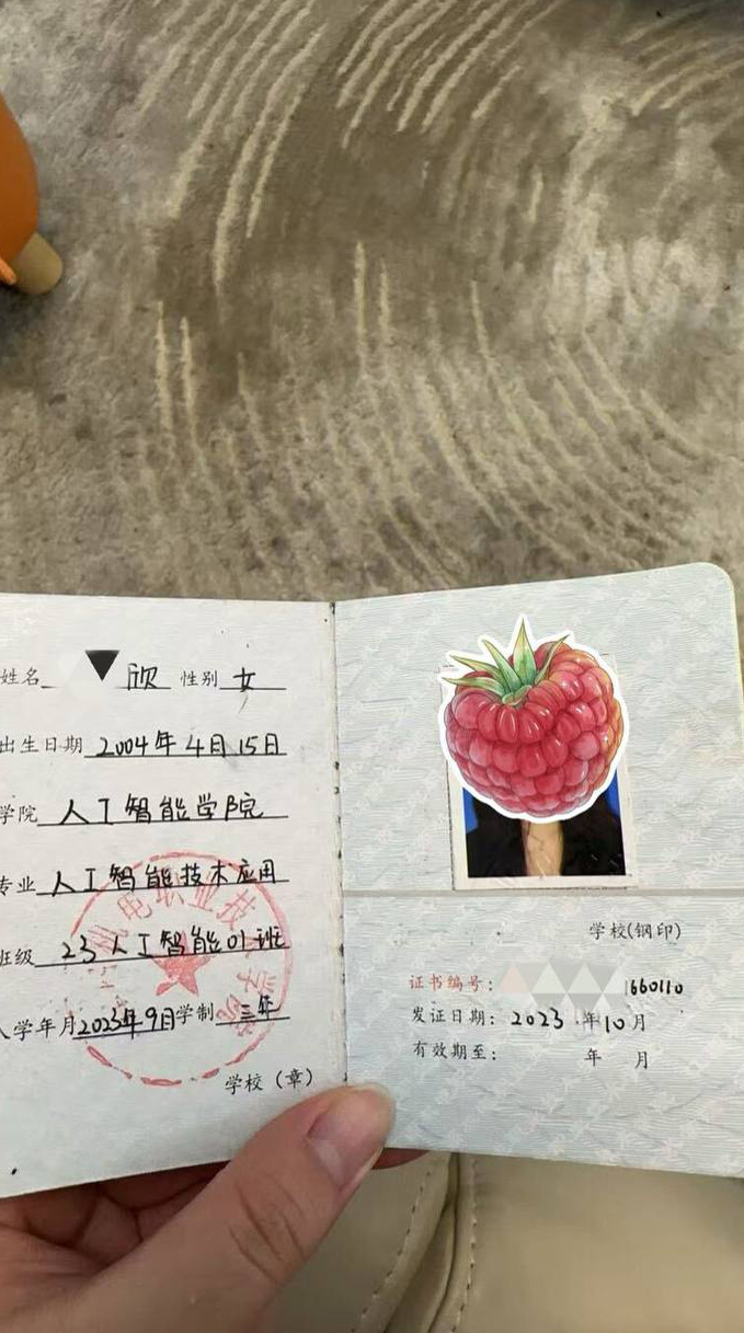 苏州外围-双一流名校在校学生