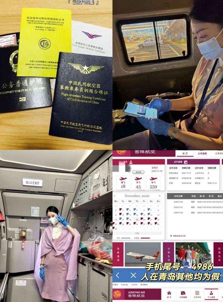 青岛外围-同城约炮-青岛空姐