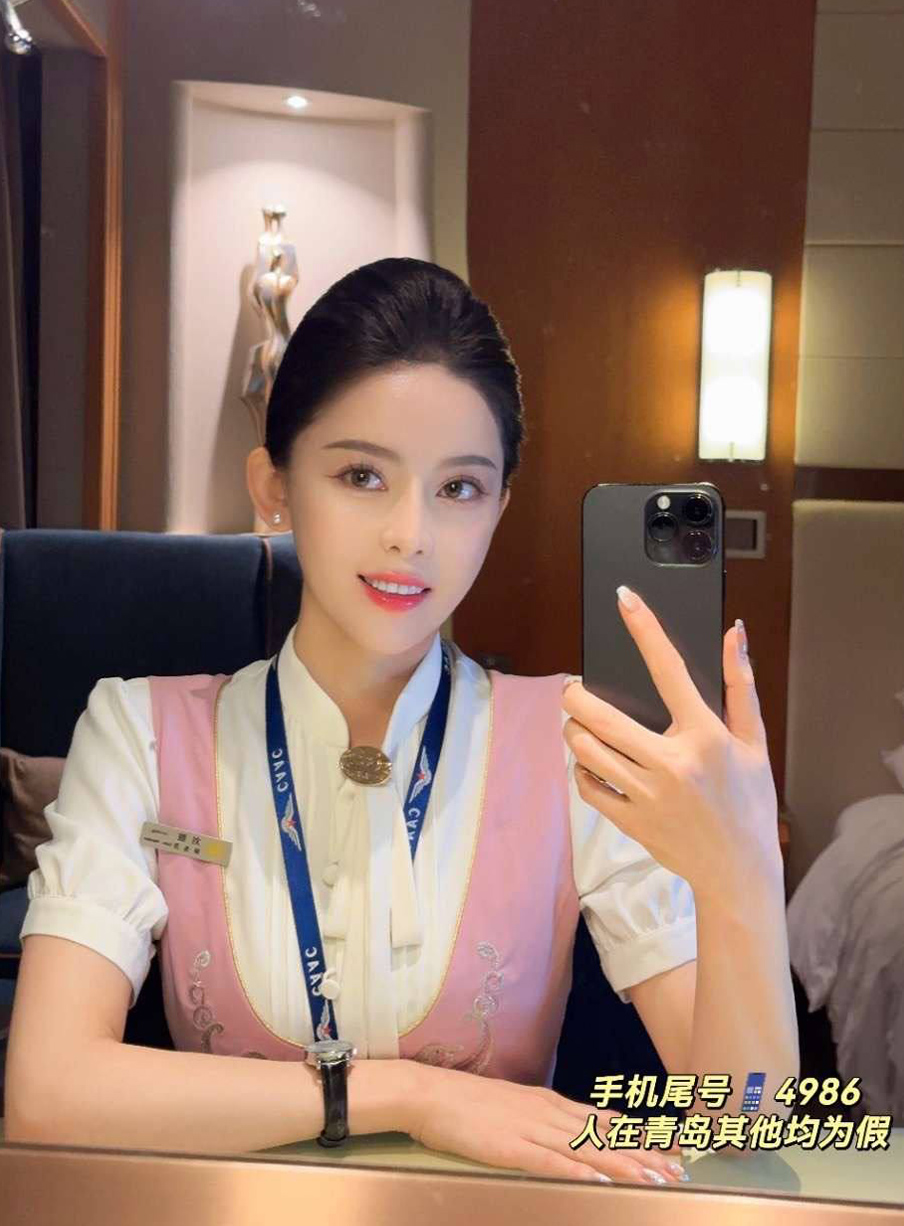 青岛外围-同城约炮-青岛空姐