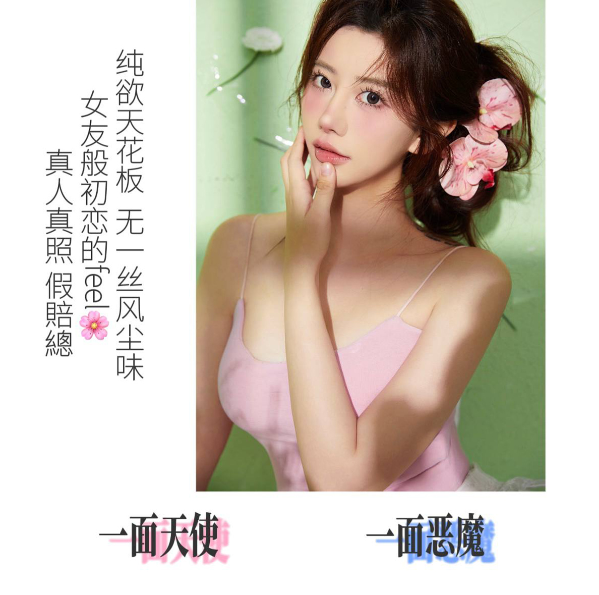 北京约炮 北京大学生 北京同城兼职 上海约会 魔都同城 高端私密 上海线下交友 上海私密约会 魔都高端交友圈 ...