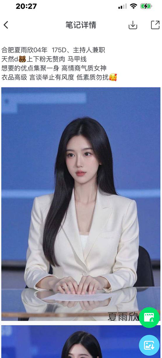 上海艺术学生 上海播音主持 上海清纯学姐 上海05后大学生 上海上海空姐 上海上海车模 上海瑜伽老师 上海高 ...