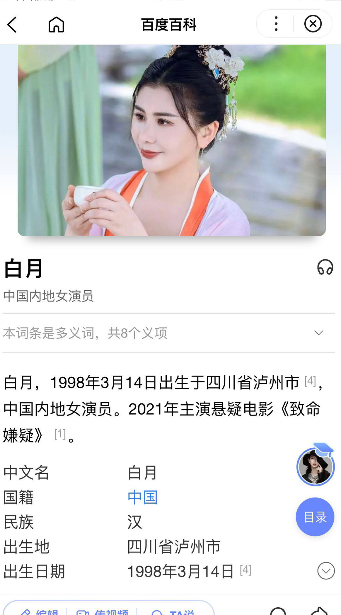 上海上海空姐 上海上海车模 上海瑜伽老师 上海高级白领 上海双语翻译 上海高海拔冷艳大蜜 上海九头身纯欲风 ...