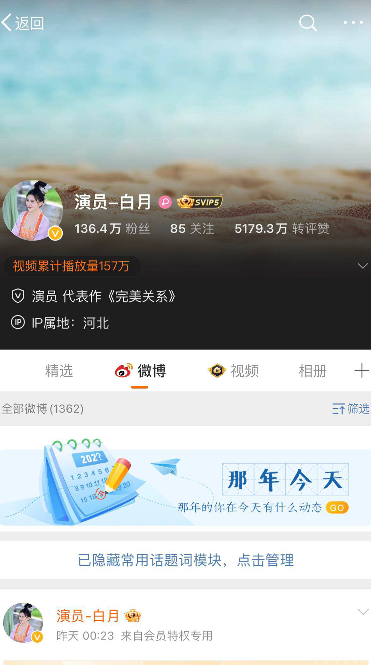 上海上海空姐 上海上海车模 上海瑜伽老师 上海高级白领 上海双语翻译 上海高海拔冷艳大蜜 上海九头身纯欲风 ...