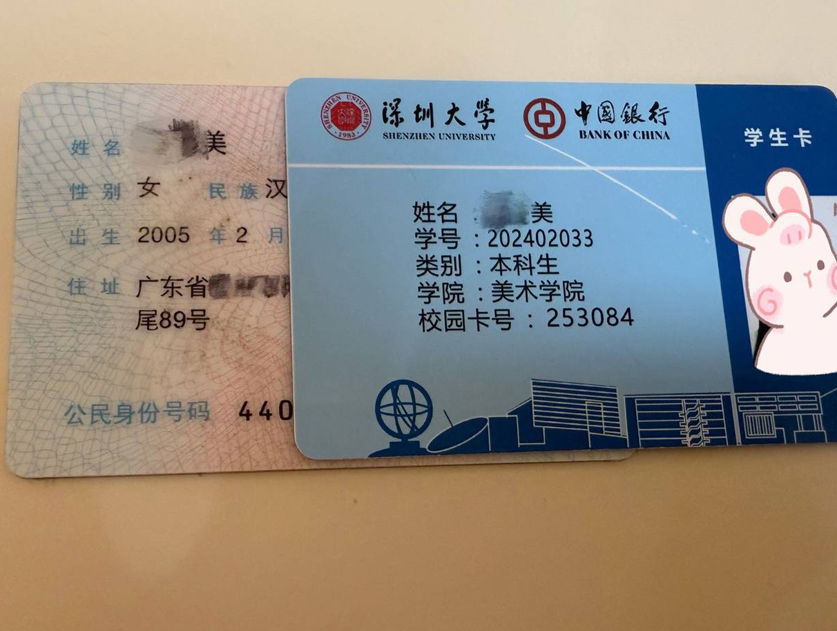 深圳线上社交 深圳线下社交 深圳城市活动 深圳社群 深圳认识新朋友 在深圳参加社交活动 深圳高端私密社交圈 ...