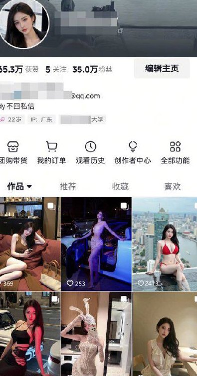 深圳05后大学生 深圳空姐 深圳车模 深圳瑜伽老师