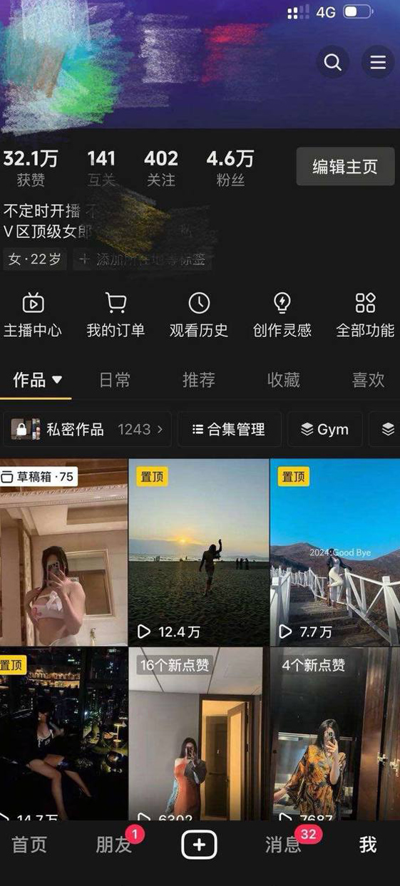 北京九头身纯欲风御姐 北京高端资源 北京私密约会 北京高端伴游 北京私人订制 北京外送 ...