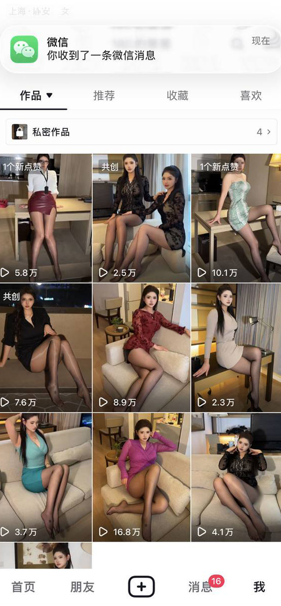 城市喝茶 北京外围价格 北京外围一般多少钱 全国外围价格 北京外围圈 北京外围圈 ...