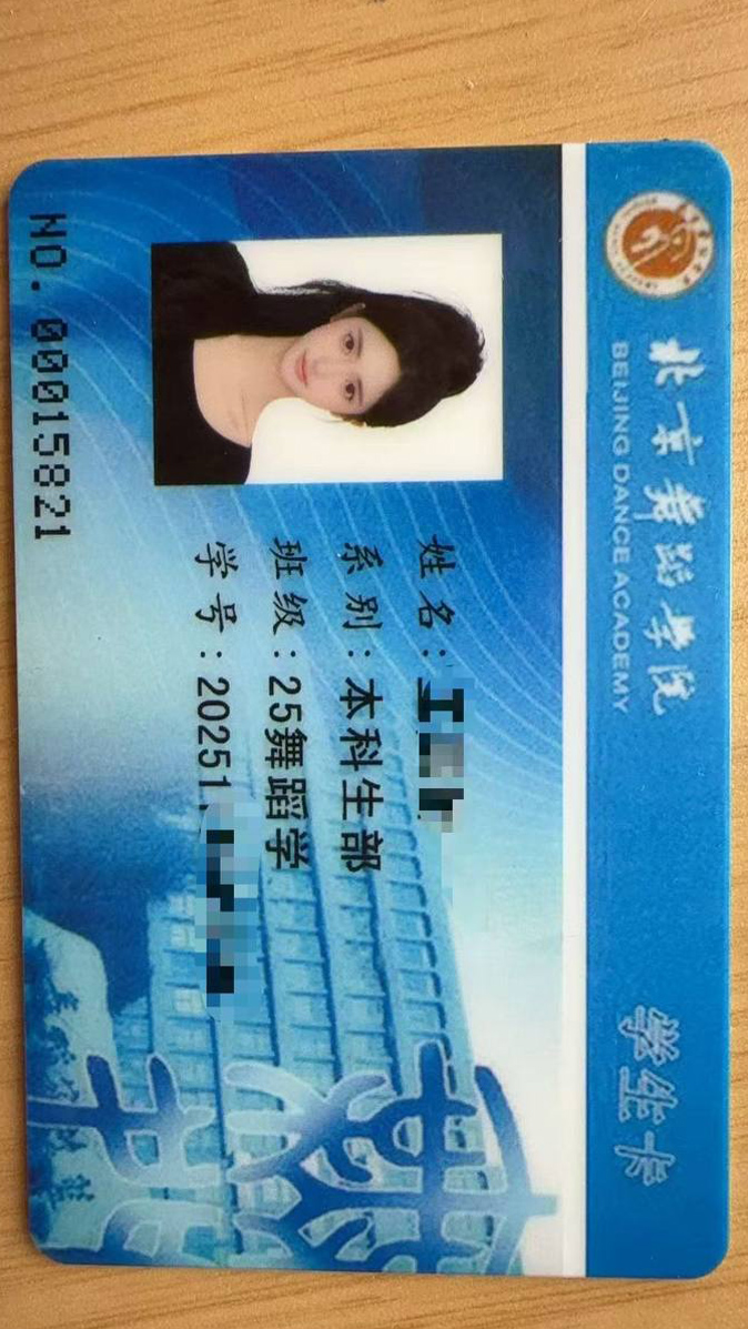 出差期间社交 出差同城交友聊天 北京情感交流朋友 同城轻社交吃饭聊天 北京交友贴 北京交友约会 北京单身交 ...