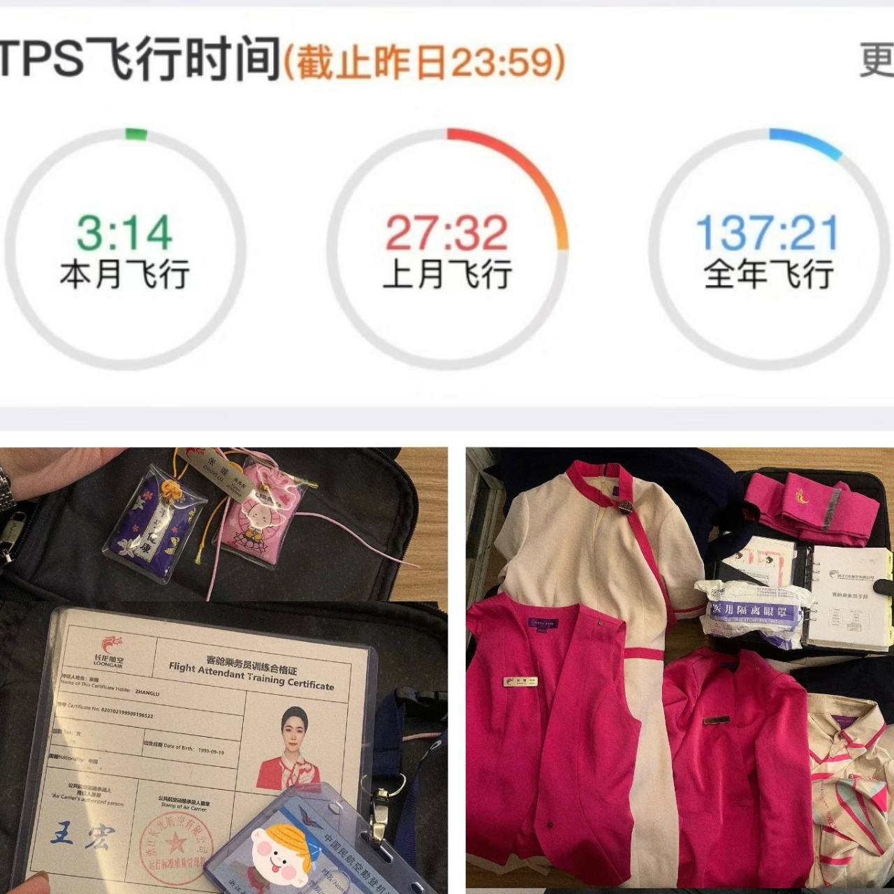 上海陌生人聊天 上海靠谱交友平台 上海情感陪伴 上海社交连接 上海异性互动 上海找女生吃饭聊天 上海陪聊  ...