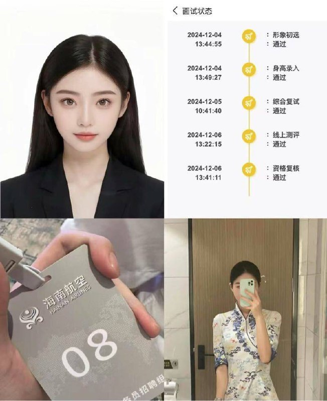 杭州大学生 杭州校花 杭州艺术生 杭州外籍 杭州留学生 杭州空乘 杭州白领 杭州名媛 杭州空姐 杭州女孩 杭州 ...