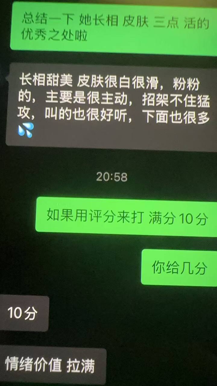 深圳女性陪吃 深圳找妹子吃饭 深圳找妹子聊天