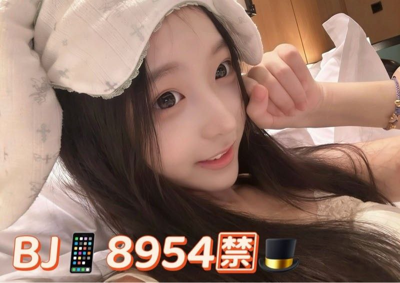 北京约大学生 北京约炮 北京线下交友 北京同城交友 北京线下约会 北京空降 北京修车 北京上门 北京上门服务 ...