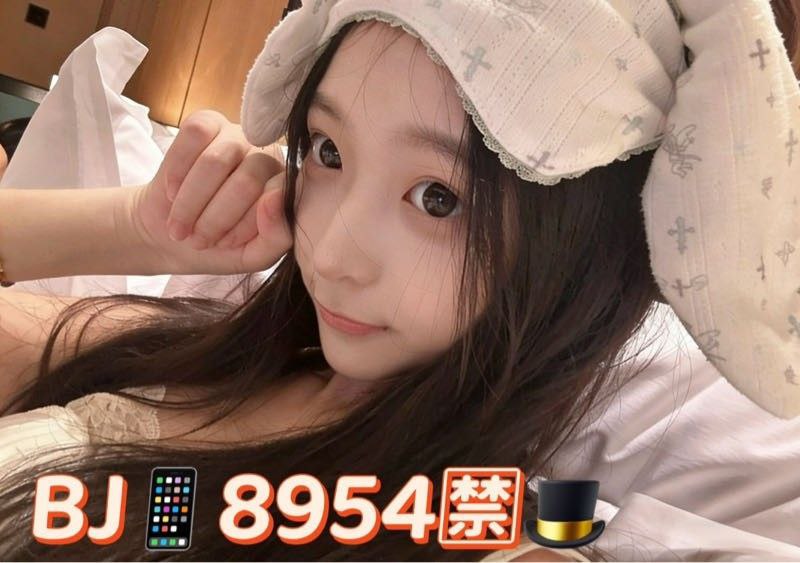 北京约大学生 北京约炮 北京线下交友 北京同城交友 北京线下约会 北京空降 北京修车 北京上门 北京上门服务 ...