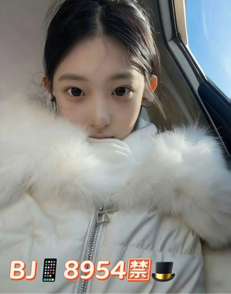 北京约大学生 北京约炮 北京线下交友 北京同城交友 北京线下约会 北京空降 北京修车 北京上门 北京上门服务 ...