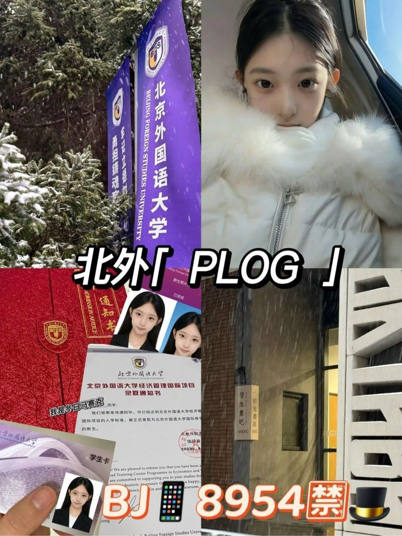 北京约大学生 北京约炮 北京线下交友 北京同城交友 北京线下约会 北京空降 北京修车 北京上门 北京上门服务 ...