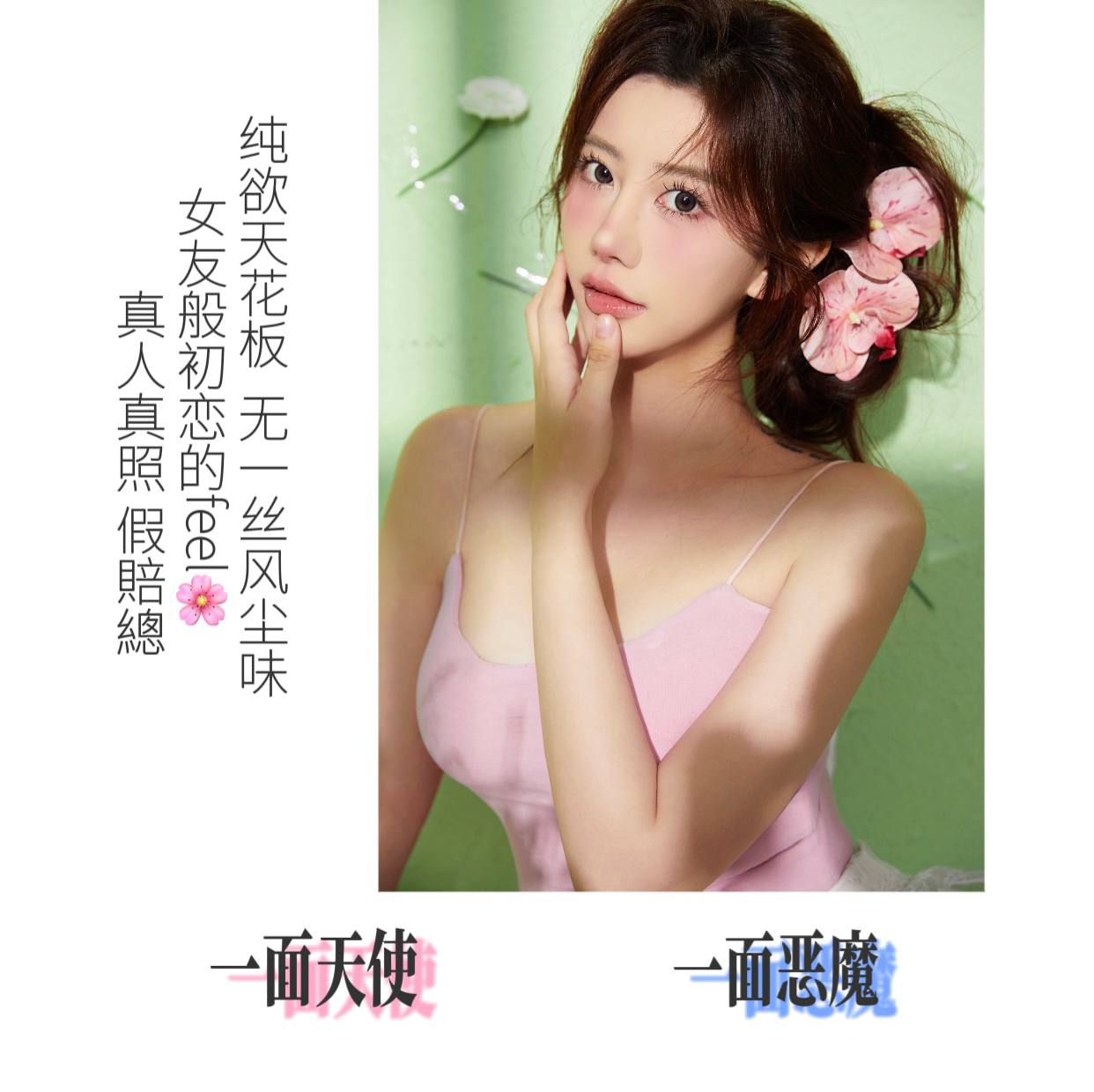 北京大学生 北京校花 北京艺人 北京外籍 北京留学生 北京空乘 北京模特 北京白领 北京名媛 北京空姐 北京女 ...