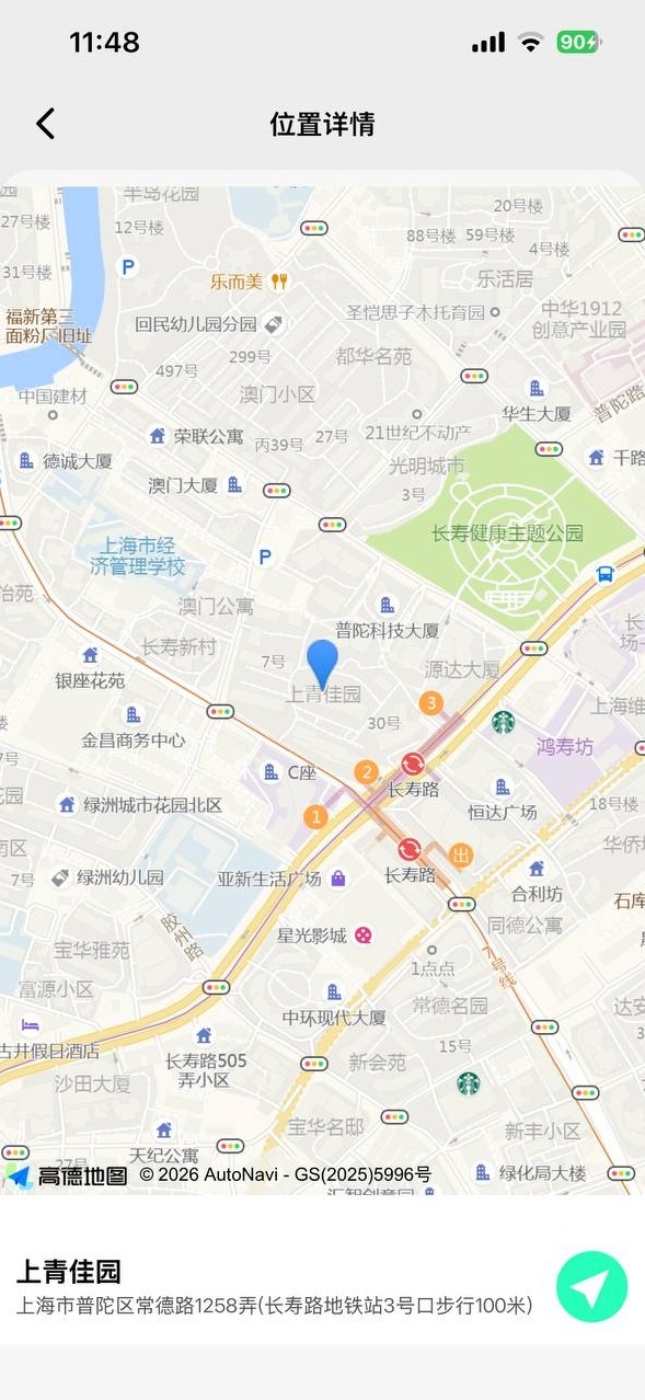 上海 艺名小倩 身高163cm 娇小可爱 服务用心 氛围温馨