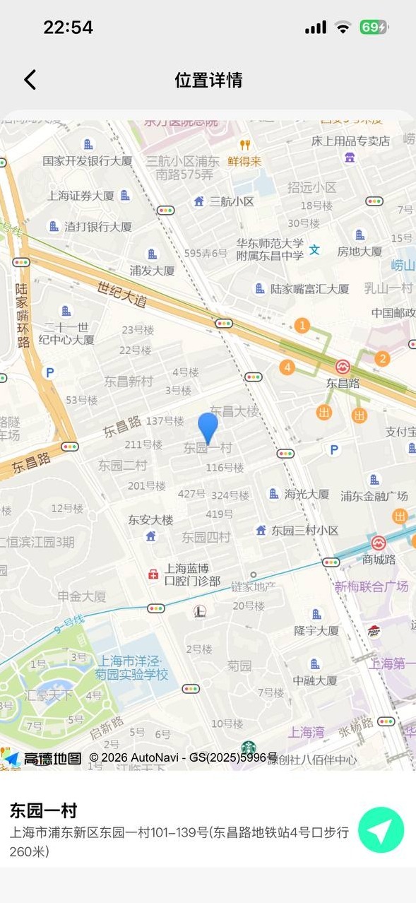 上海浦东小糖豆 清纯气质 纯欲甜心 极致体验