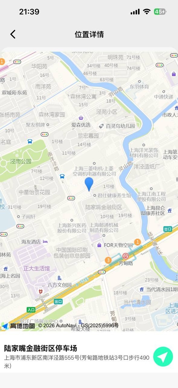 上海浦东蒙蒙174C 可蛇吻69 可车可飞 情趣服务