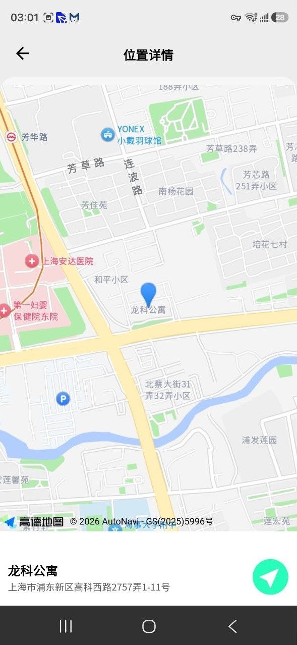 上海浦东小糖豆170C御姐皮肤光滑润白极品御姐