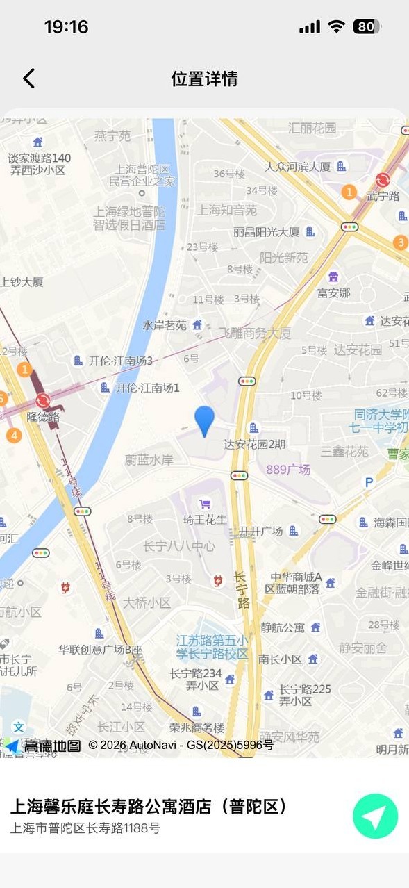 上海普陀小糖豆171D笔直长腿雪白温柔不催