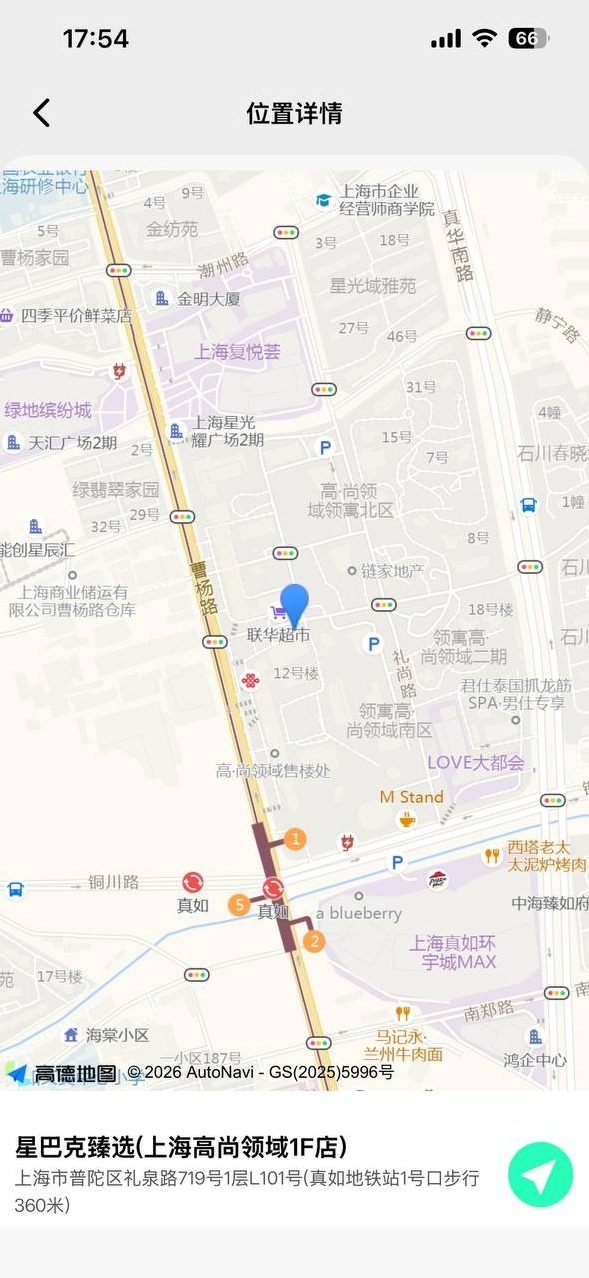 上海普陀小糖豆 173E白虎 健身卡戴珊 可包天空降潮喷