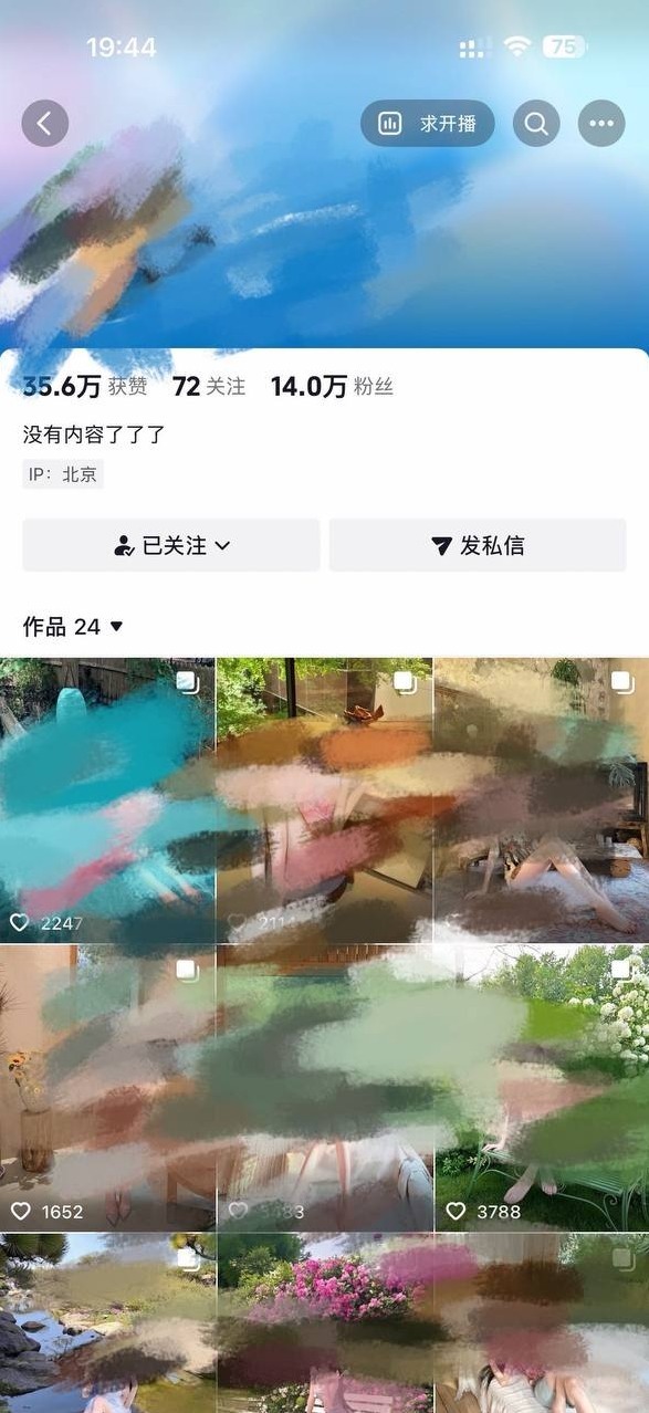 北京慕汐 网红鹦鹉 178cm 筷子腿 前凸后翘 会舞蹈