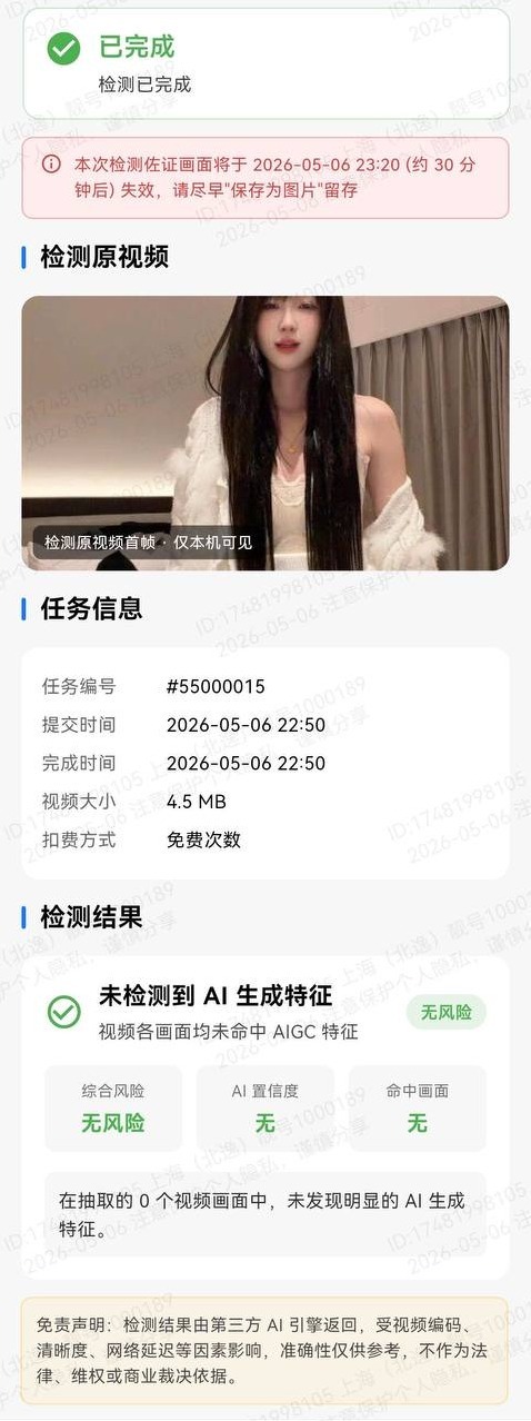 上海浦东千寻 05年毕业生 音乐学院 女神范 服务到位