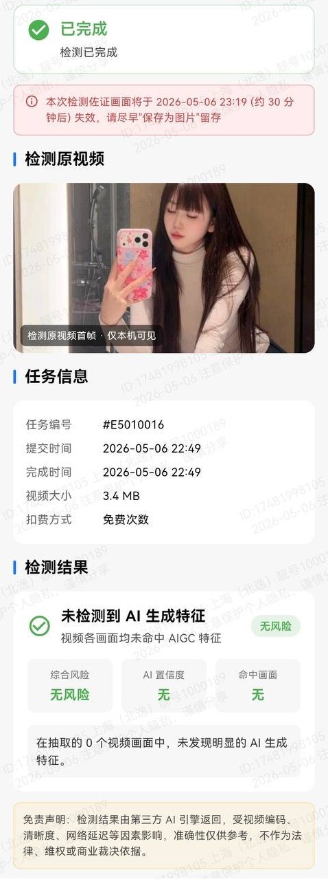 上海浦东千寻 175cm 45kg 审美高级 衣品超好 女友力