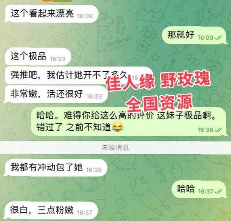 北京浅伊 18岁舞蹈生 白幼瘦可碧玺 情商高