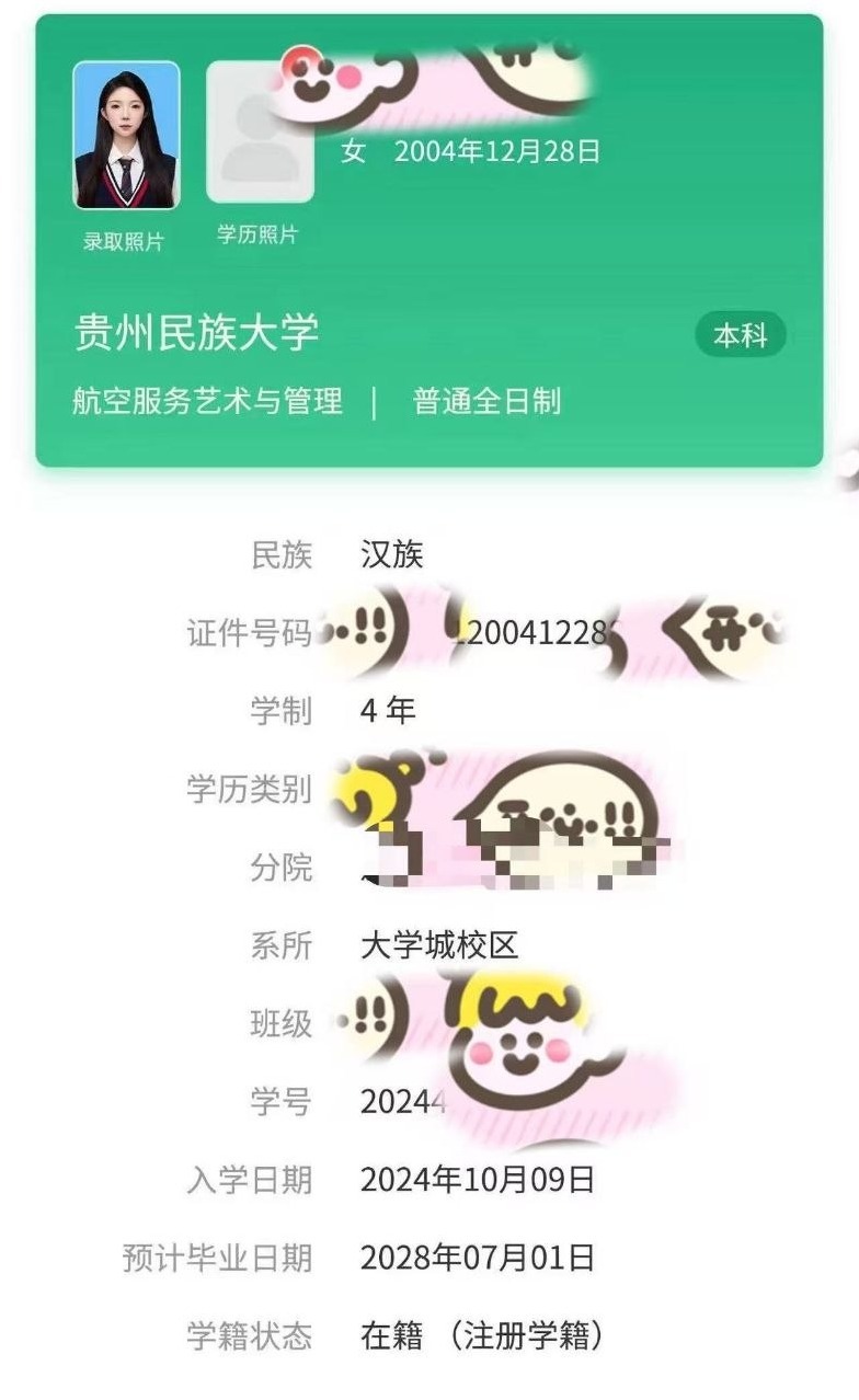 北京 鸡哥 微微胖身材 天然胸D 学生证可验 三里屯