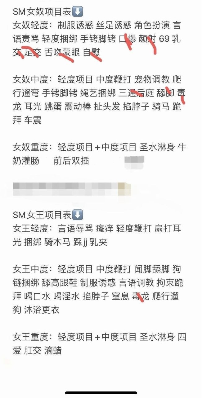 北京朝阳鸡哥御姐 C杯 小腿纹身 可SM 可女王