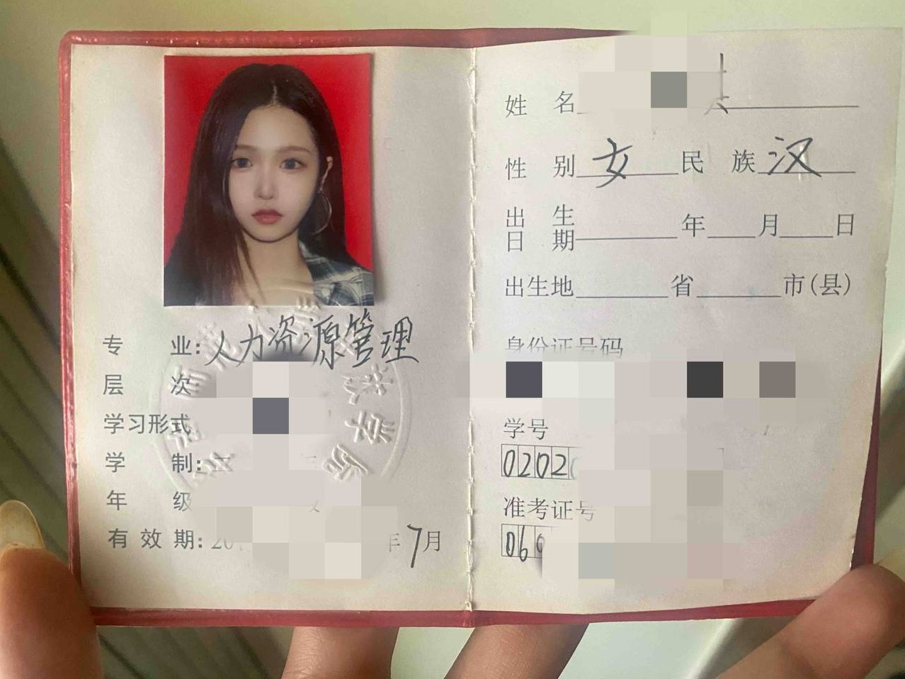 广州王子诺敏感体质紧致粉嫩天生艺名