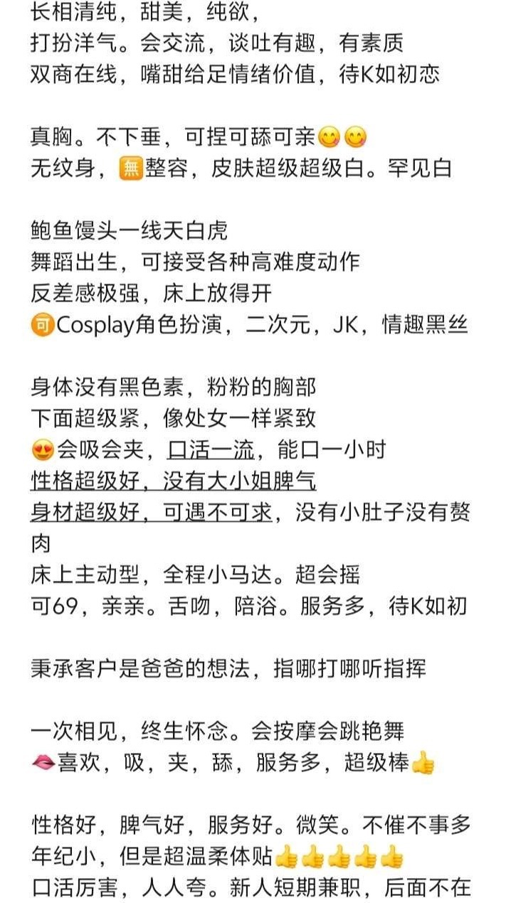 北京罗密欧194号舞蹈学院学生自带证件天然无整可双飞