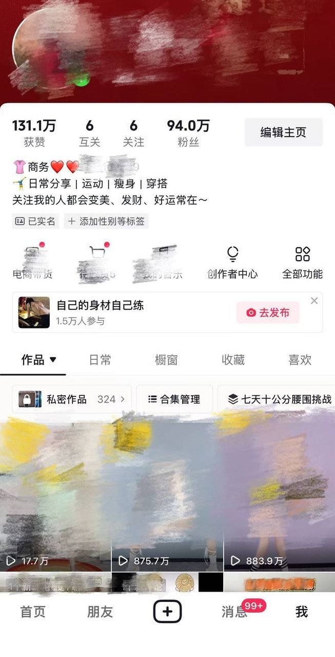 深圳米雪儿瑜伽博主魔鬼身材沙漏腰酒杯腿冷白皮