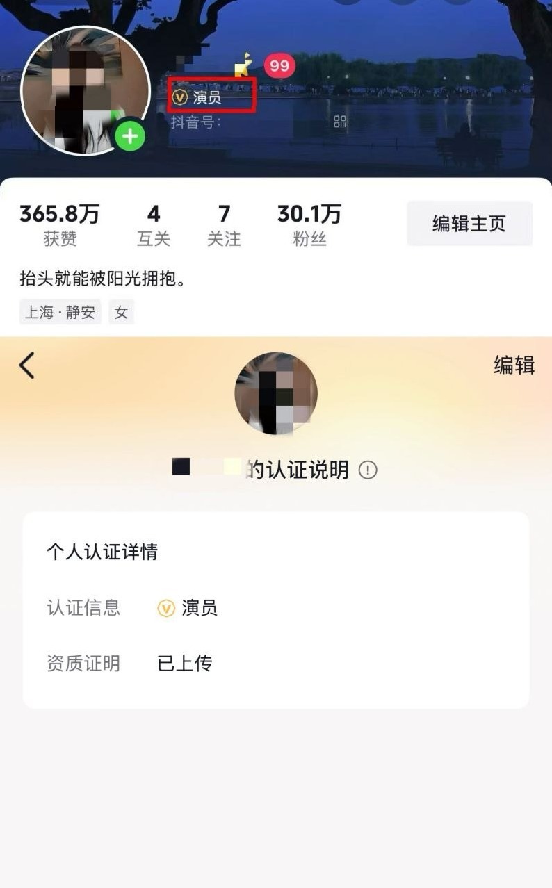 上海静安 晏熙雨 真实身高177cm E杯 天然身材 模特演员 抖音现场认证