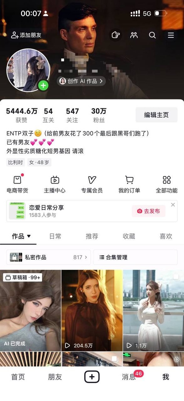 深圳南山 土耳其混血 176cm 小麦肤色 配合度高