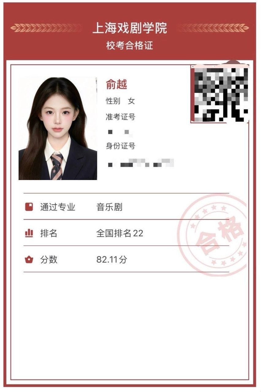 杭州香蕉 身高168皮肤白嫩双商高听话不催单